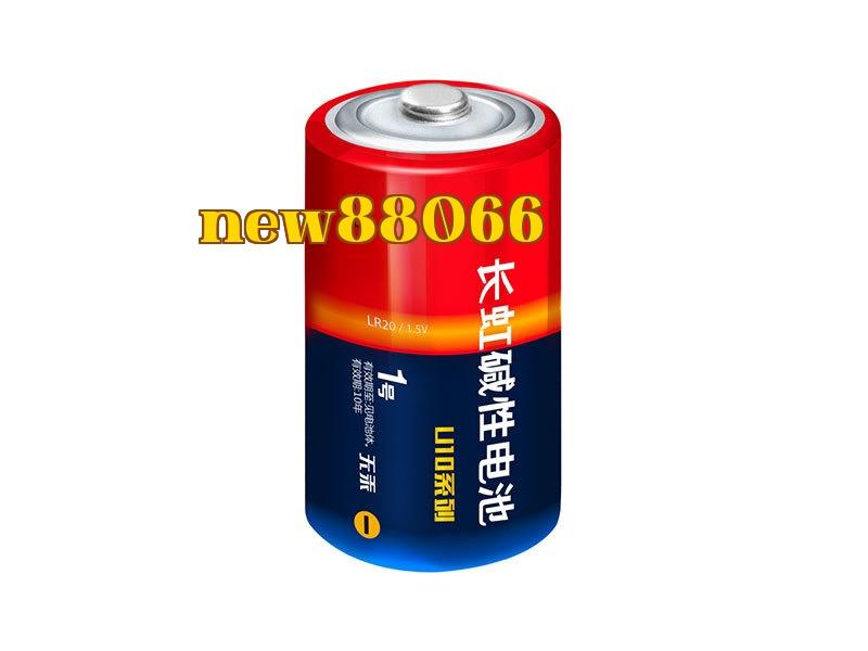 Loại 1