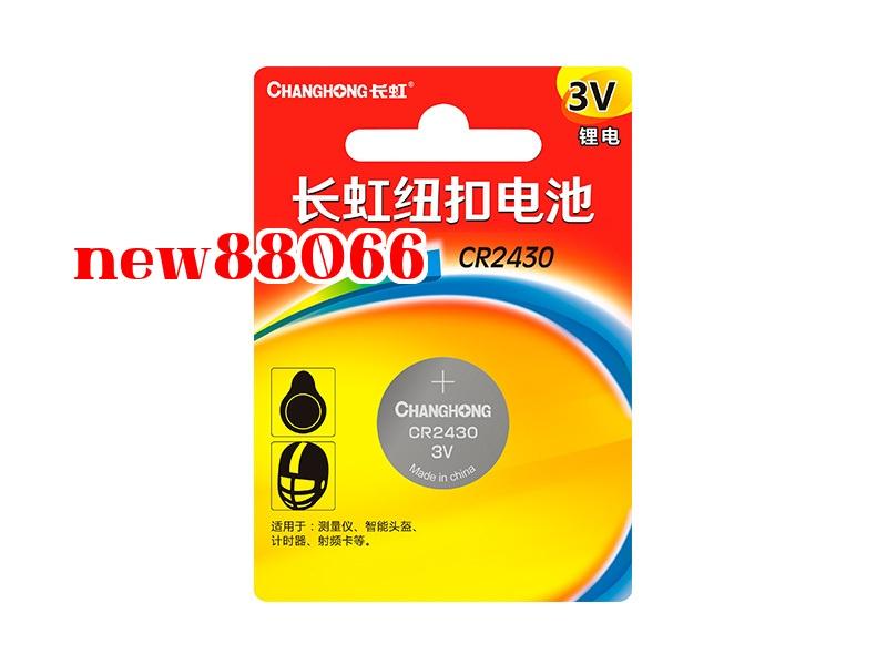 CR2430
