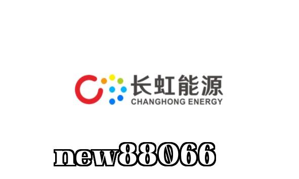 Thông báo về các thay đổi nhân sự quan trọng năm 2021 của Công ty Cổ phần Công nghệ Năng lượng Trường Long Sichuan