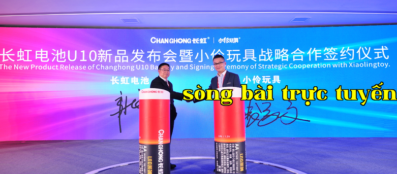 Năng lượng New Power Changhong