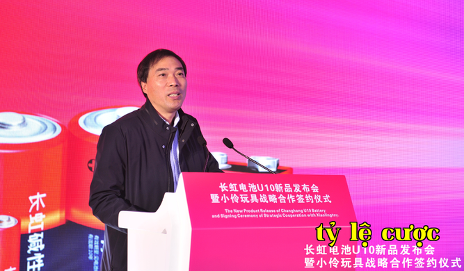 Năng lượng New Power Changhong